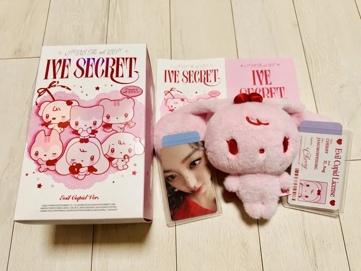 IVE SECRET Evil Cupid ぬいぐるみセット IVE SECRET Evil Cupid ぬいぐるみセット - メルカリ